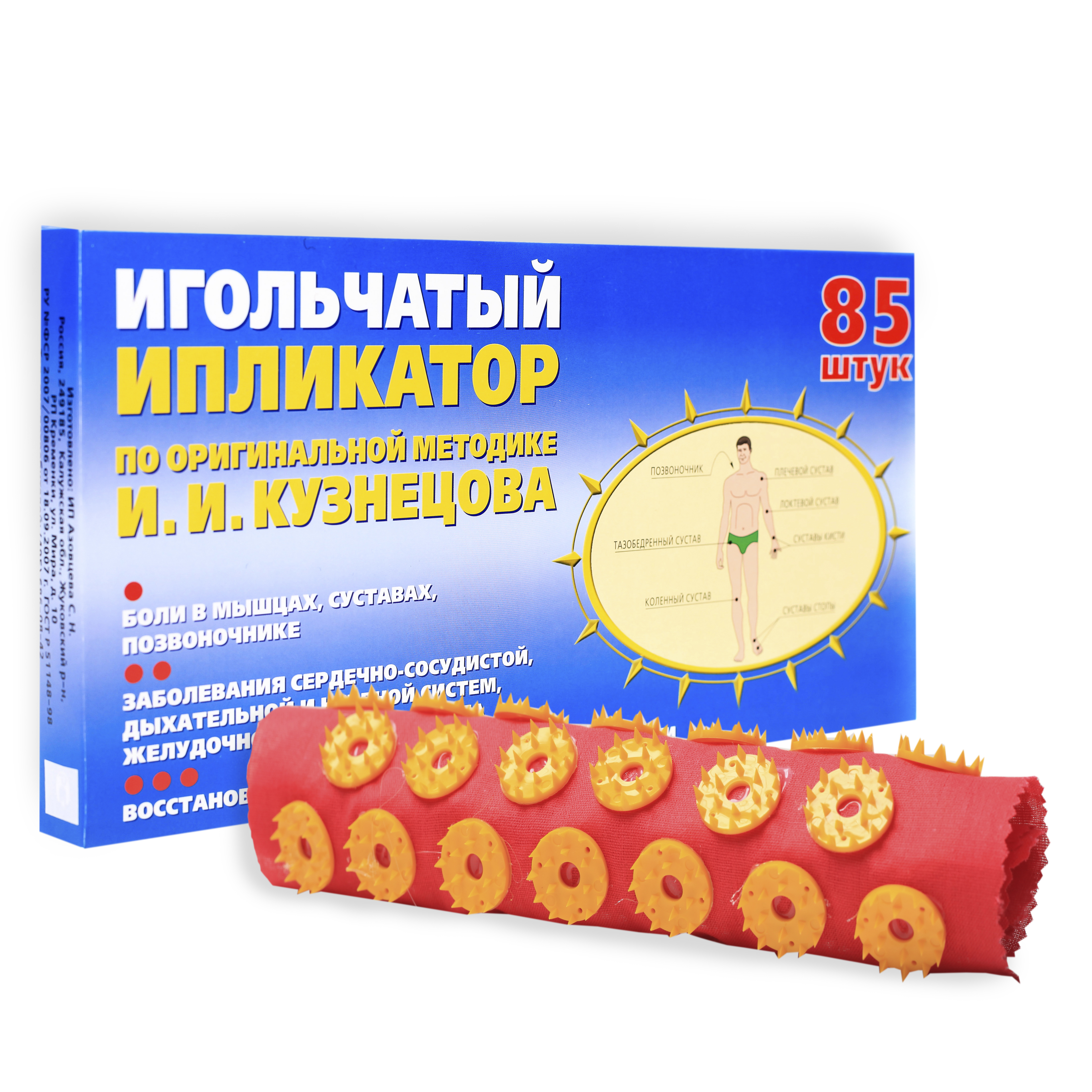 Ипликатор - Коврик 25х40(см) 85 шт оптом, от производителя