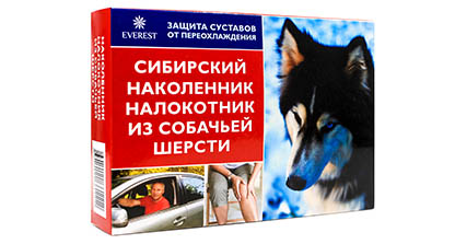 Наколенник-налокотник из собачьей шерсти оптом, от производителя, фото #2