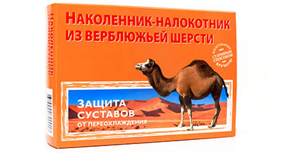 Наколенник-налокотник из верблюжьей шерсти оптом, от производителя, фото #2