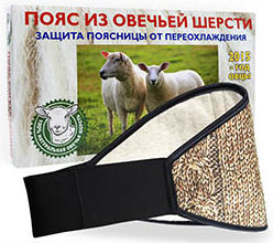 Пояс из овечьей шерсти оптом, от производителя