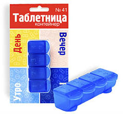 Таблетница Прямоугольная оптом, от производителя